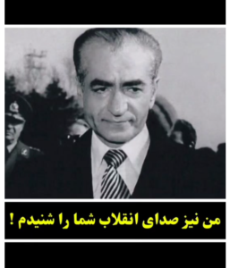 صدای انقلاب